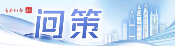 配资的好处 问策｜深圳教育集团化，能破解“名校焦虑”么？